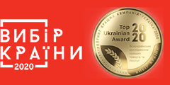 Вибір країни 2020